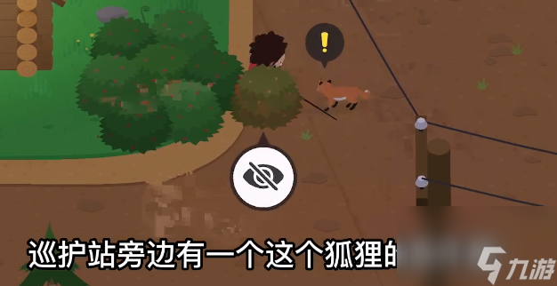 捣蛋大脚怪怎么触发烟雾警报 触发烟雾警报攻略