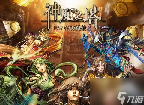 《神魔之塔》游戏小青木队玩法攻略（解密小青木队的无敌策略）