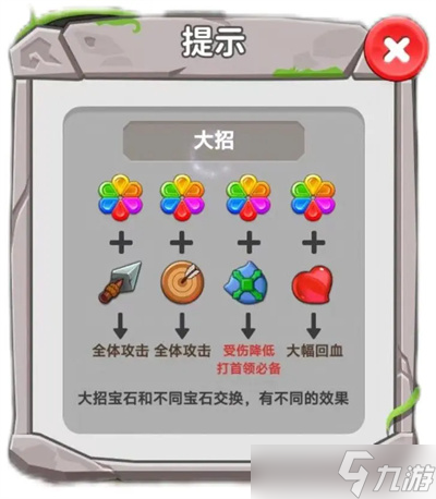消灭方块手游战斗技巧攻略介绍