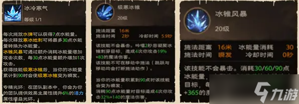 塔瑞斯世界法师介绍