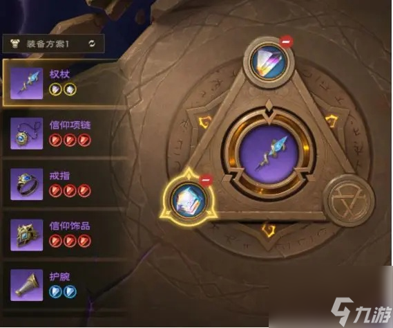 塔瑞斯世界牧师神罚专精玩法攻略