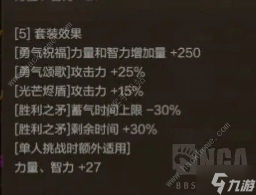 地下城与勇士起源罗特斯普通难度新增哪些物品 DNF手游罗特斯普通难度掉落大全