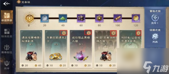 塔瑞斯世界第一天怎么玩 塔瑞斯世界新手开荒玩法分享