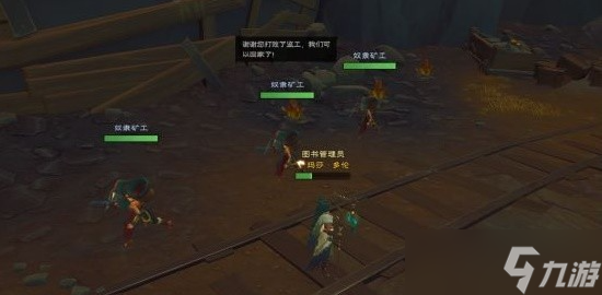 塔瑞斯世界卡莱安营地副本攻略