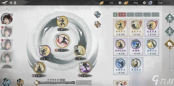 《墨剑江湖》少林怎么玩 少林护体流推荐