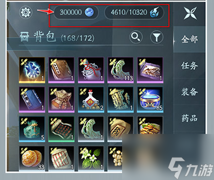 剑网3无界怎么使用激活码-剑网3无界新手指引攻略