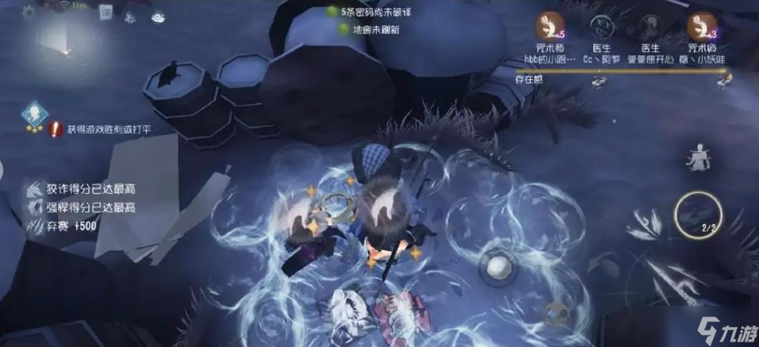 <a id='link_pop' class='keyword-tag' href='https://www.9game.cn/dwrg/'>第五人格</a>医咒组合怎么克制
