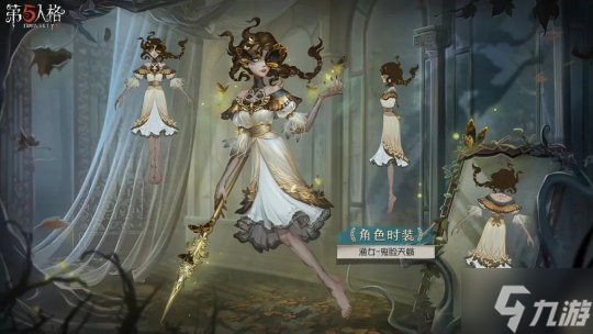 蛾影幢幢《第五人格》第三十三赛季・精华2正式上线!