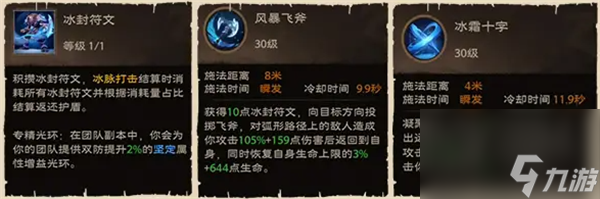 塔瑞斯世界:蛮斗士铭石培养方法是什么