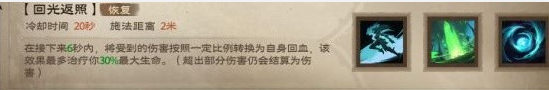 塔瑞斯世界觅宝猎手雷吉派克打法攻略