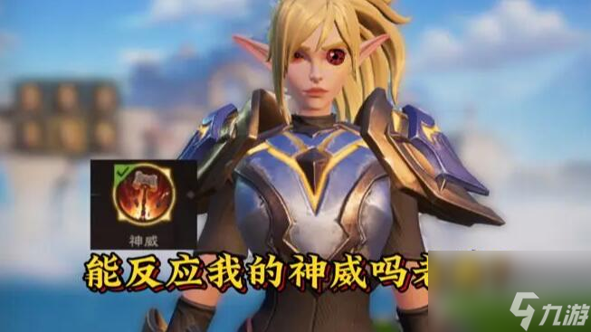 塔瑞斯世界:圣骑士暴力流加点及技能搭配方法是什么