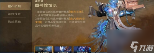 塔瑞斯世界第一天怎么玩 塔瑞斯世界新手开荒玩法分享