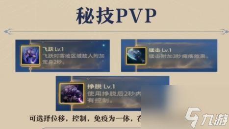 塔瑞斯世界蛮斗士输出循环怎么打 蛮斗士核心技能及输出手法介绍