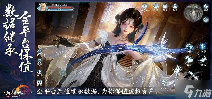 剑网3无界刀宗怎么玩-刀宗玩法攻略