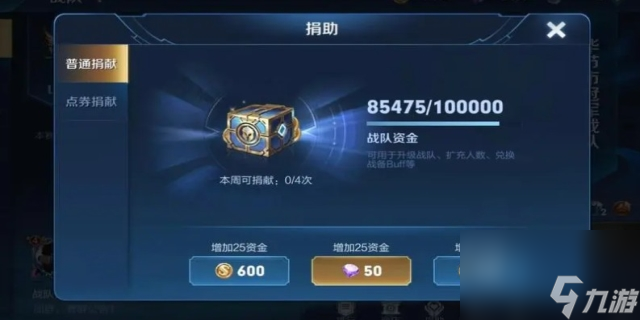 王者荣耀金币太多了怎么花掉