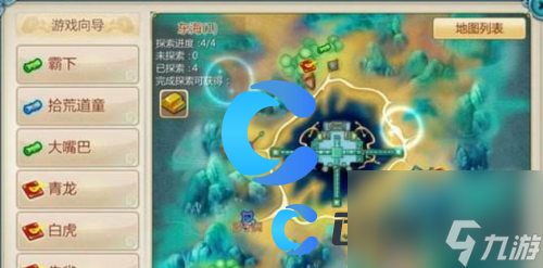 《寻仙》全攻略合集