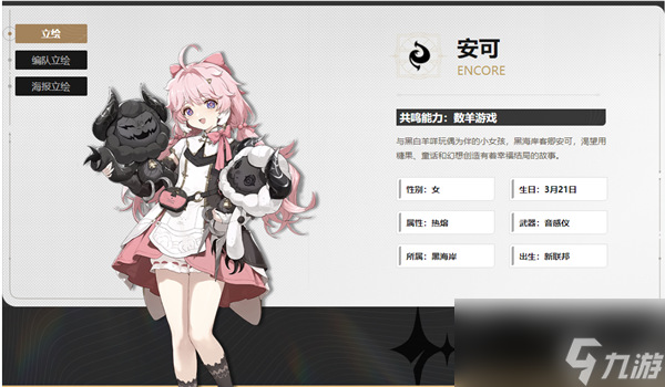 鸣潮常驻五星怎么选