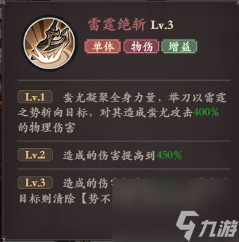 《花语卷》英雄玩法与介绍篇-蚩尤
