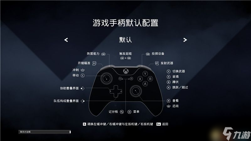 《不羁联盟》图文攻略 上手指南 游戏模式 阵营 地图全解析