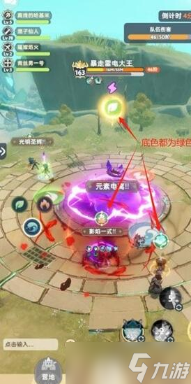 出發(fā)吧麥芬暴走雷電大王攻打技巧