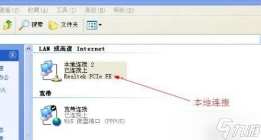 塔瑞斯世界登录不上怎么解决