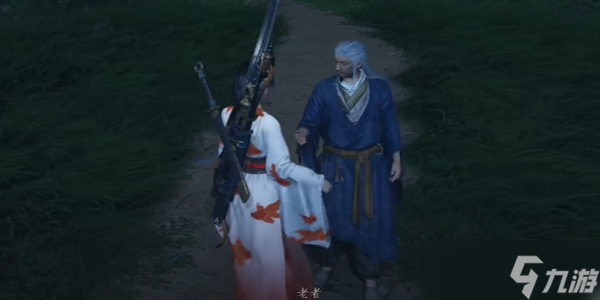 燕云十六声美食继承者奇遇任务怎么做