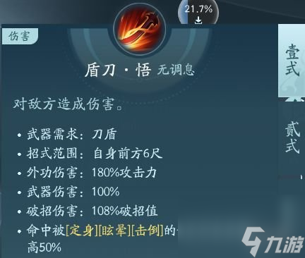 剑网3无界苍云技能|心法攻略汇总