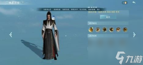 剑网3无界日常玩法攻略