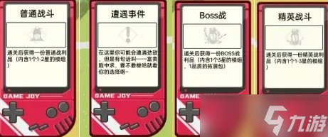 《飛躍虹鏡》潛眠虹鏡怎么玩 潛眠虹鏡玩法詳解