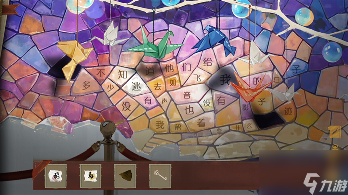 横板冒险游戏《栖云异梦：睹玉》上线Steam 发售日待定