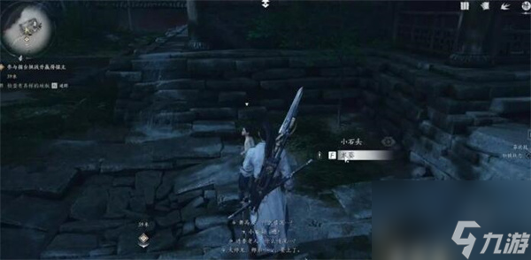 燕云十六聲荒祠暗影任務(wù)完成方法-燕云十六聲荒祠暗影任務(wù)怎么做