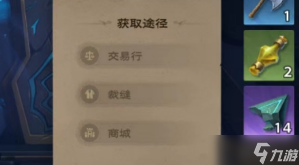 塔瑞斯世界扩充背包容量方法分享