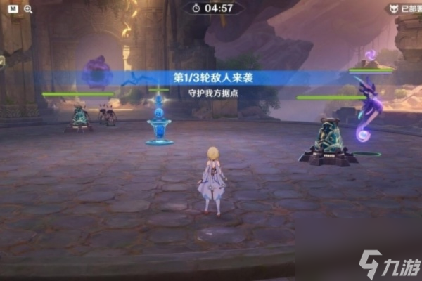 原神安固诸方之述演第三关通关攻略