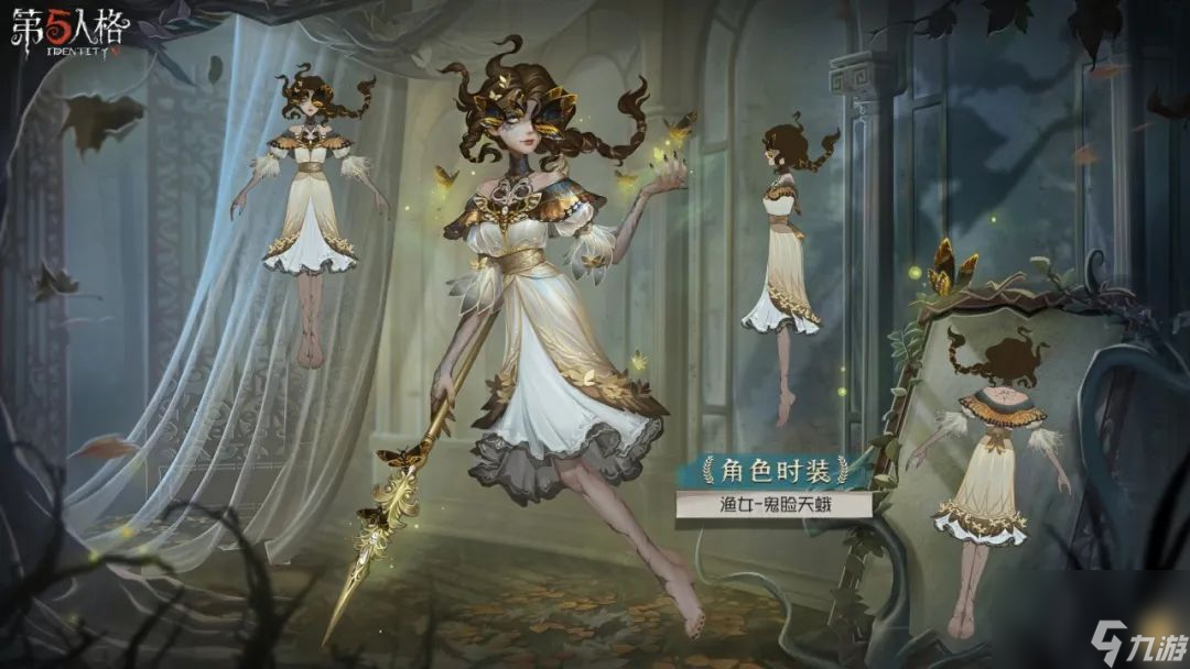 蛾影幢幢《第五人格》第三十三赛季精华2正式上线