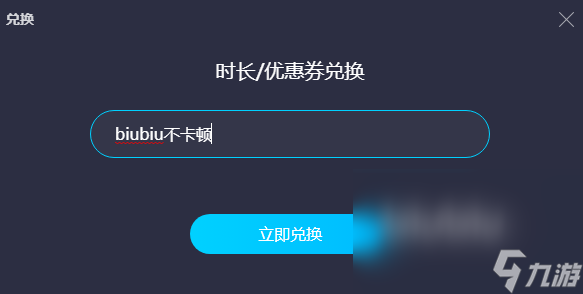 游戏网络加速器哪个好 专业的加速器下载推荐