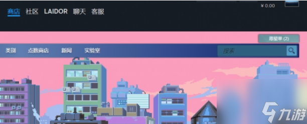 盜賊之海steam叫什么 盜賊之海steam名稱及價格一覽