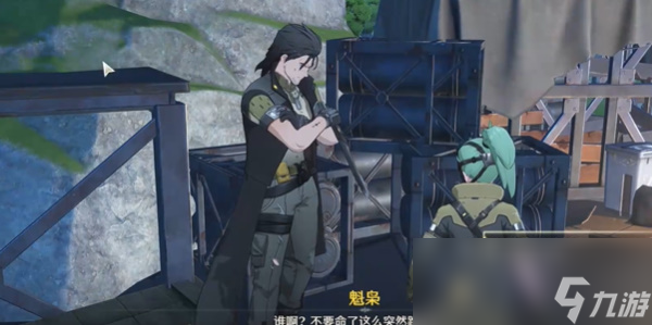 鸣潮对不起我是巡尉成就攻略