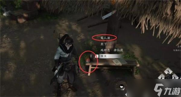 燕云十六声欲望深渊任务怎么做
