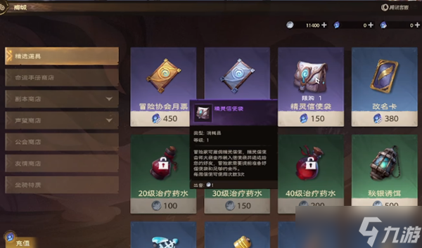 塔瑞斯世界怎么搬砖