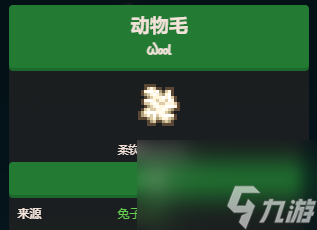 星露谷物语秘密纸条8完成攻略