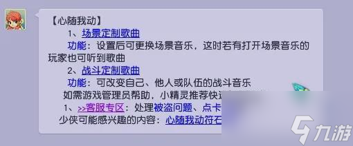 梦幻西游10只黑熊精名场面再现，副本团员缺席问题已着手优化