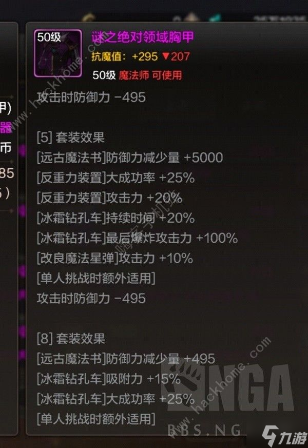 地下城与勇士起源罗特斯普通难度新增哪些物品 DNF手游罗特斯普通难度掉落大全