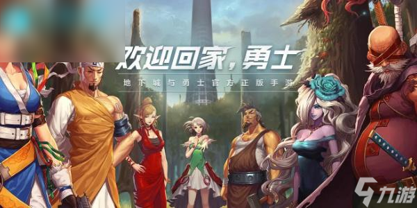 dnf手游黄金转职书怎么使用