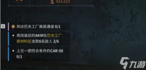 萤火突击燃烧状态解除技巧