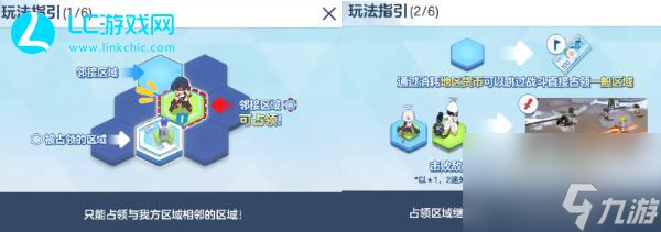 蔚蓝档案百夜堂海之家加盟计划活动
