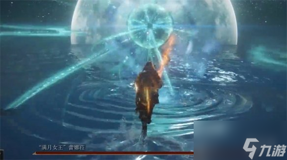 《艾尔登法环》丈母娘打法简介