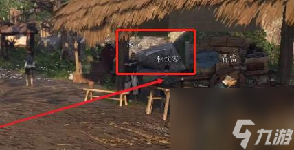 《燕云十六声》酒逢知己上奇遇怎么做？详细攻略助你一臂之力！