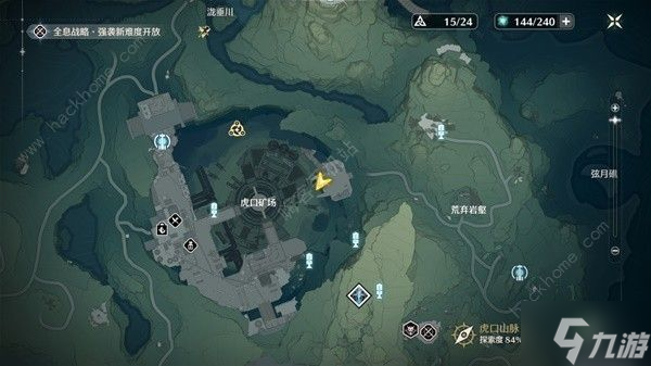 鸣潮虎口山脉旧数据集在哪 虎口山脉旧数据集全收集攻略