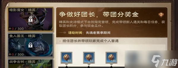 塔瑞斯世界第二天做什么