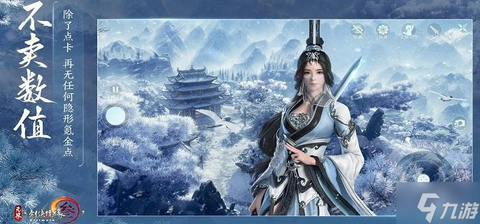 剑网3无界新手怎么玩-新手入门玩法攻略
